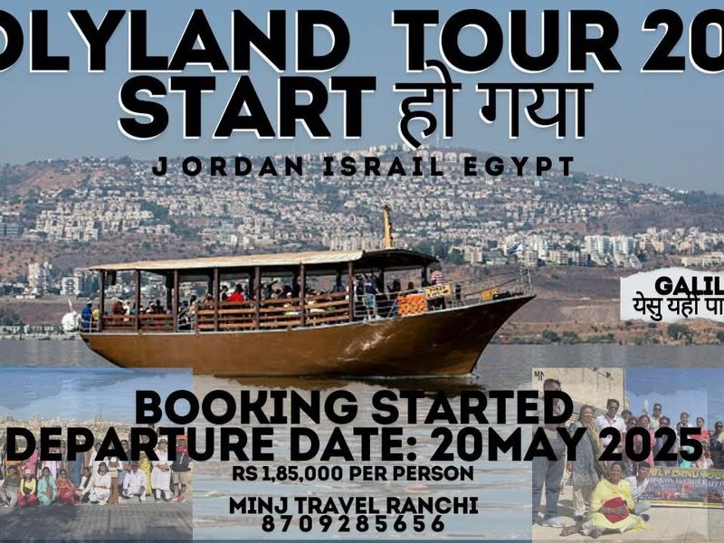 MINZ TOUR AND TRAVELS www.minjtravel.com