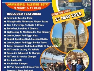 holy land tour --suman panna