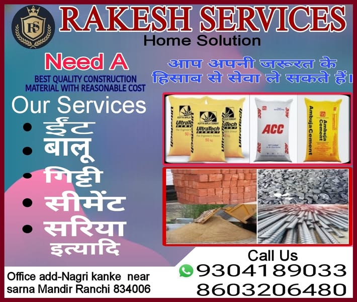 rakesh services