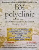 bm polyclinic