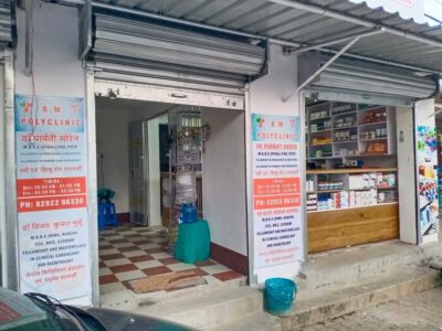 “How to Find the Best Gynecologist & good General Physician in Jamshdpur | BM Polyclinic Karandih