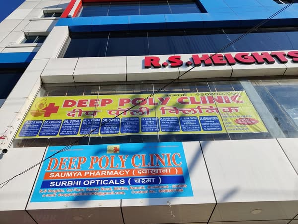 DEEP POLY CLINIC--mamta lakra