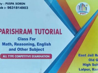 Parishram Institute --pushpa soren