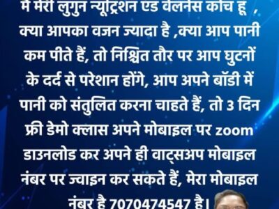 Famous Wellness Coach in Ranchi Mary Lugun