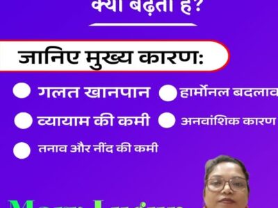 Famous Wellness Coach in Ranchi Mary Lugun