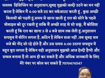 Famous Wellness Coach in Ranchi Mary Lugun