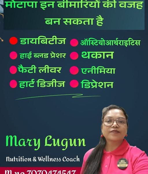 Famous Wellness Coach in Ranchi Mary Lugun