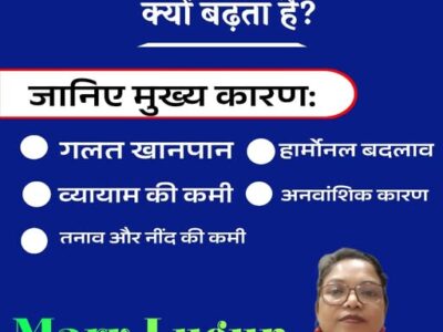 Famous Wellness Coach in Ranchi Mary Lugun