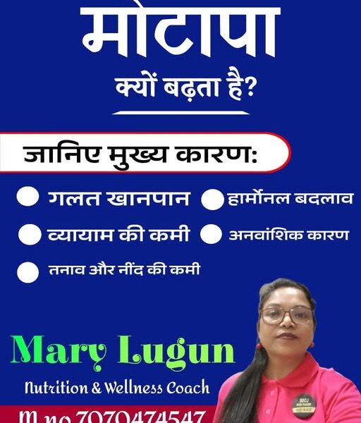 Famous Wellness Coach in Ranchi Mary Lugun