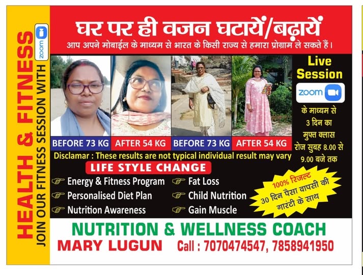 Famous Wellness Coach in Ranchi Mary Lugun