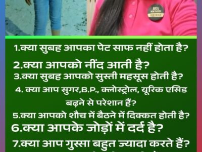 Famous Wellness Coach in Ranchi Mary Lugun