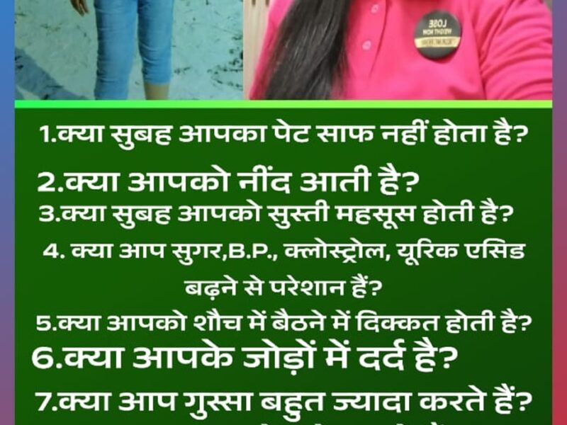 Famous Wellness Coach in Ranchi Mary Lugun